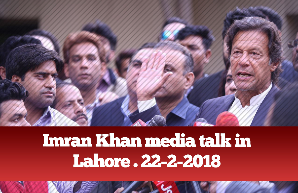 Imran Khan Media Talk Lahore 22 Feb