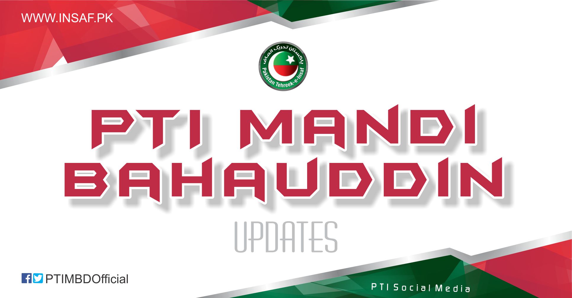 PTI Mandi Bahauddin Update