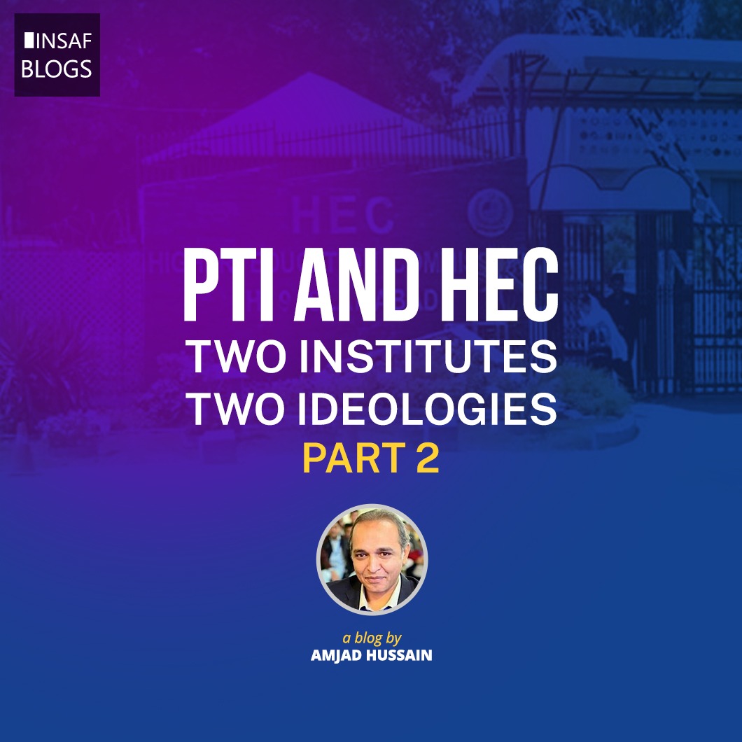 PTI and HEC -Insaf Blog Part 2