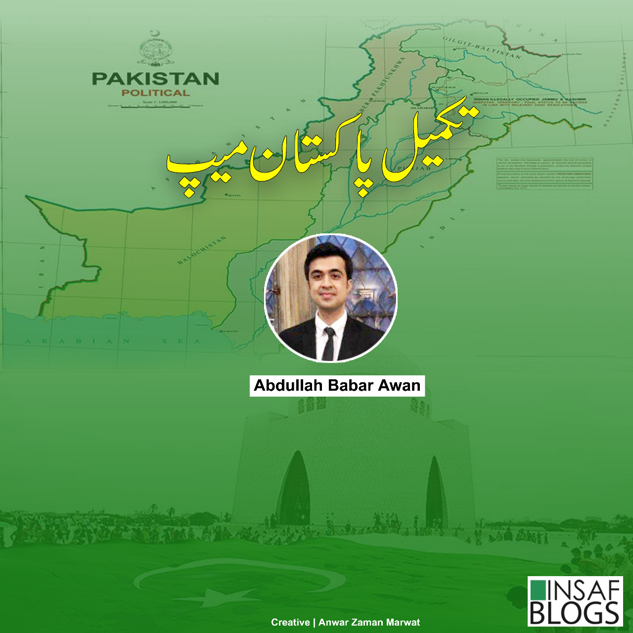 Takmeel E Pakistan Map